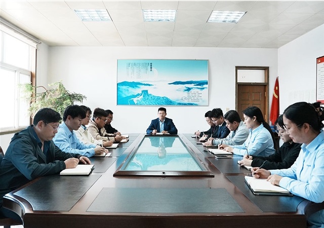 會(huì)議展示